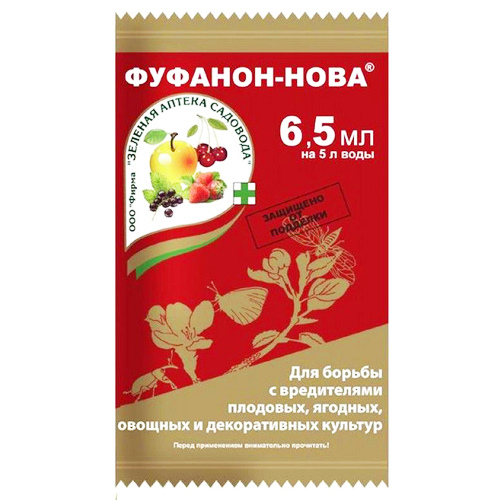Инсектицид Фуфанон-НОВА® ЗАС
