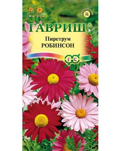 Пиретрум Робинсон 0,2г. Гавриш