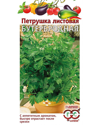 петрушка бутербродная