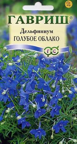 Дельфиниум Голубое облако* 0,05 г ГАВРИШ