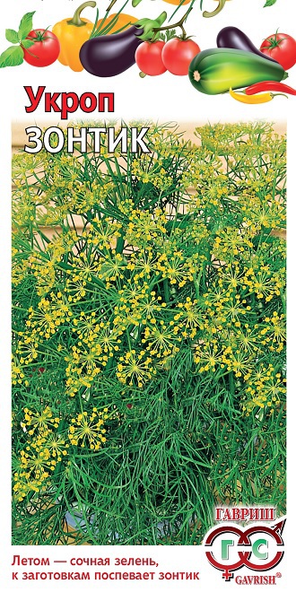 Укроп Зонтик 3,0г. Н12 ГАВРИШ Укроп Зонтик 3,0г. Н12 ГАВРИШ