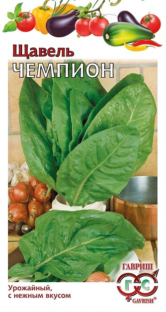 Щавель Чемпион 0,5 г Н12 ГАВРИШ Щавель Чемпион 0,5 г Н12 ГАВРИШ