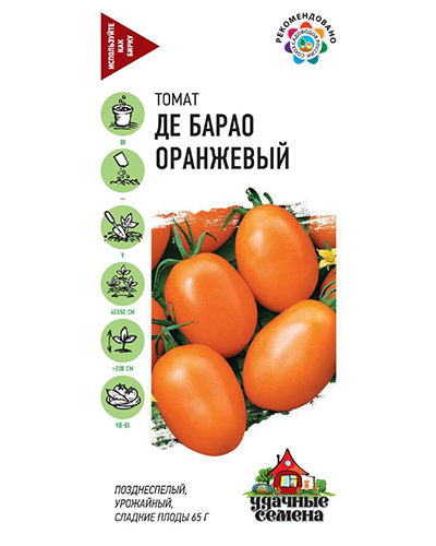 Томат Де барао оранжевый 0,05г. Удачные семена Гавриш