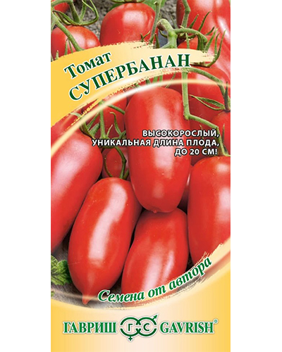 Томат Супербанан 0,05г. авторские семена Гавриш