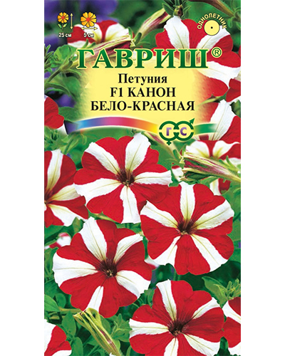 Петуния многоцветковая Канон бело-красная F1 10шт. гранул. Гавриш Петуния многоцветковая Канон бело-красная F1 10шт. гранул. Гавриш
