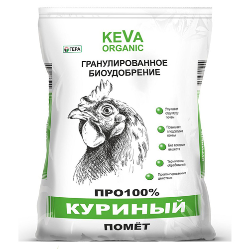 Удобрение KEVA ORGANIC Куриный помет Гера