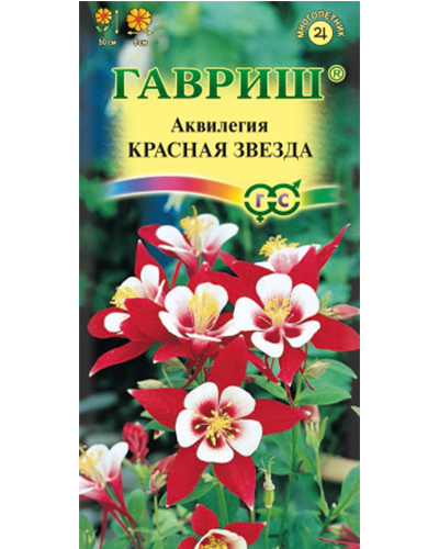 Аквилегия культурная Красная звезда 0,1г. Гавриш