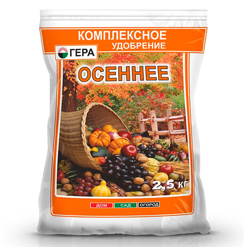 Комплексное удобрение Осеннее Гера