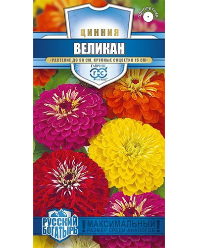 Цинния Великан, смесь 0,3г. серия Русский богатырь Н18 ГАВРИШ 