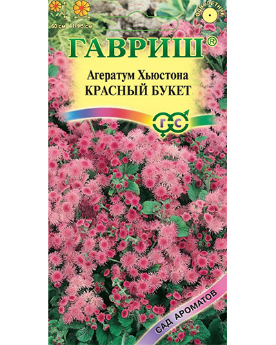 агератум красный букет