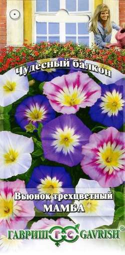 Вьюнок Трехцветный Мамба, смесь 0,5г. серия Чудесный балкон Н10 ГАВРИШ Вьюнок Трехцветный Мамба, смесь 0,5г. серия Чудесный балкон Н10 ГАВРИШ