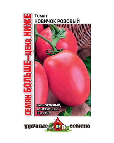 Томат Новичок розовый 0,3г. Удачные семена Семян больше ГАВРИШ