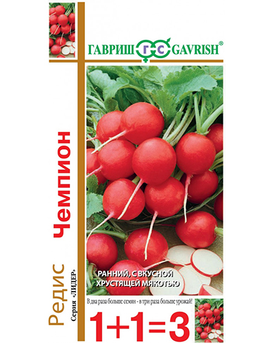 Редис Чемпион серия 1+1/ 5,0г. ГАВРИШ