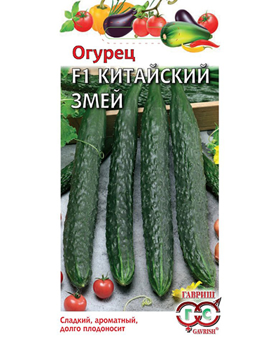 Огурец Китайский змей 0,5г. ГАВРИШ 