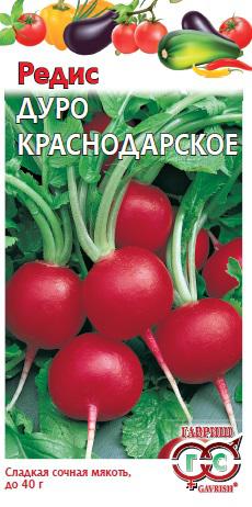 Редис Дуро Краснодарское 3,0 г ГАВРИШ