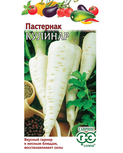 Пастернак Кулинар 1,0г. ГАВРИШ