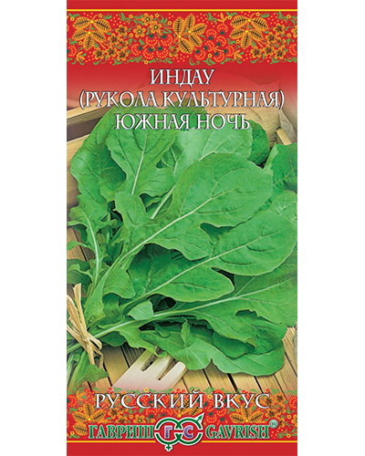 Индау (рукола культурная) Южная Ночь 1,0г. серия Русский вкус! Гавриш Индау (рукола культурная) Южная Ночь 1,0г. серия Русский вкус! Гавриш