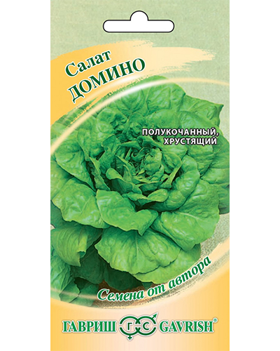 Салат Домино зелено-желтый 1,0г. авторские семена Гавриш