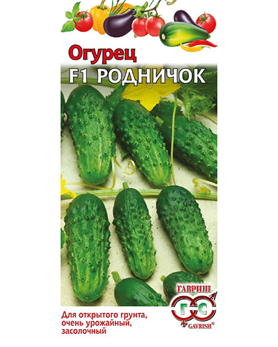 Огурец Родничок F1 10шт. Гавриш