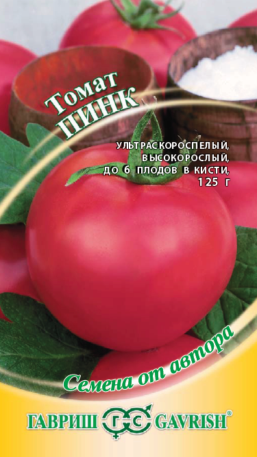 Томат Пинк 0,05 г авторские семена ГАВРИШ