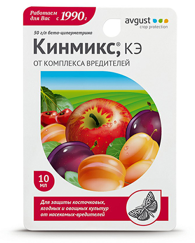 Инсектицид Кинмикс