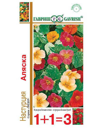 Настурция Аляска, смесь 3,0г. серия 1+1 ГАВРИШ