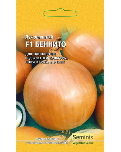 Лук репчатый Беннито F1 (Голландия) 0,2г. Гавриш