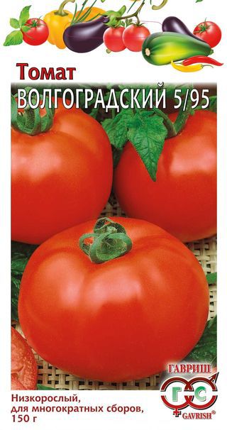 Томат Волгоградский 5/95 0,05 г ГАВРИШ