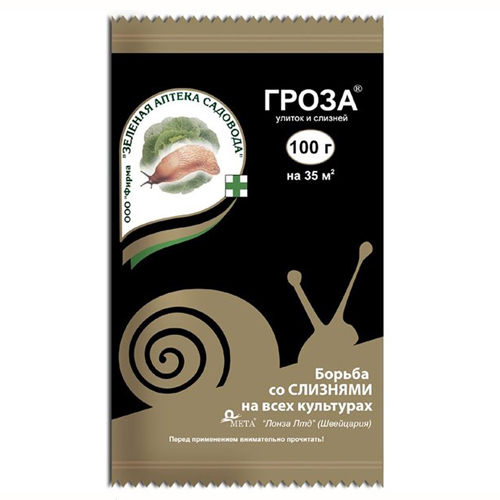 Инсектицид Гроза ЗАС