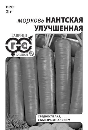 Морковь Нантская улучшенная 2 г белый пакет с евроотверстием Н12 ГАВРИШ