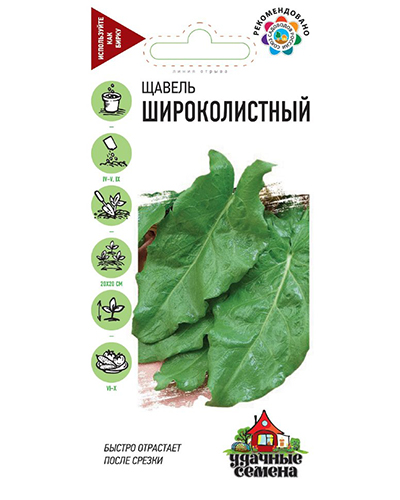 Щавель Широколистный 0,5г. Удачные семена Гавриш Щавель Широколистный 0,5г. Удачные семена Гавриш