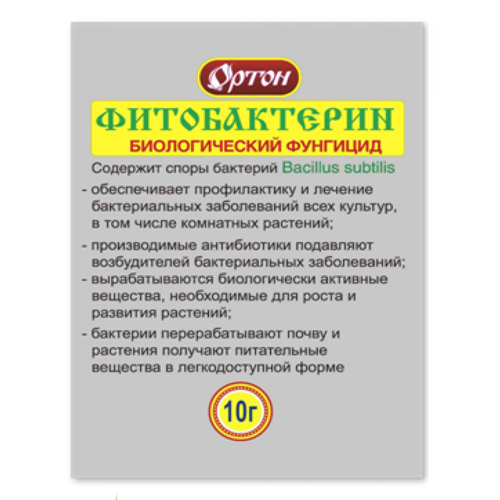Фунгицид Фитобактерин Ортон Фунгицид Фитобактерин Ортон