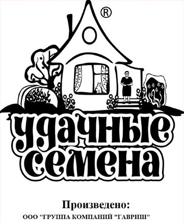 Морковь Шантенэ 2461 1,0г белый пакет Удачные семена ГАВРИШ