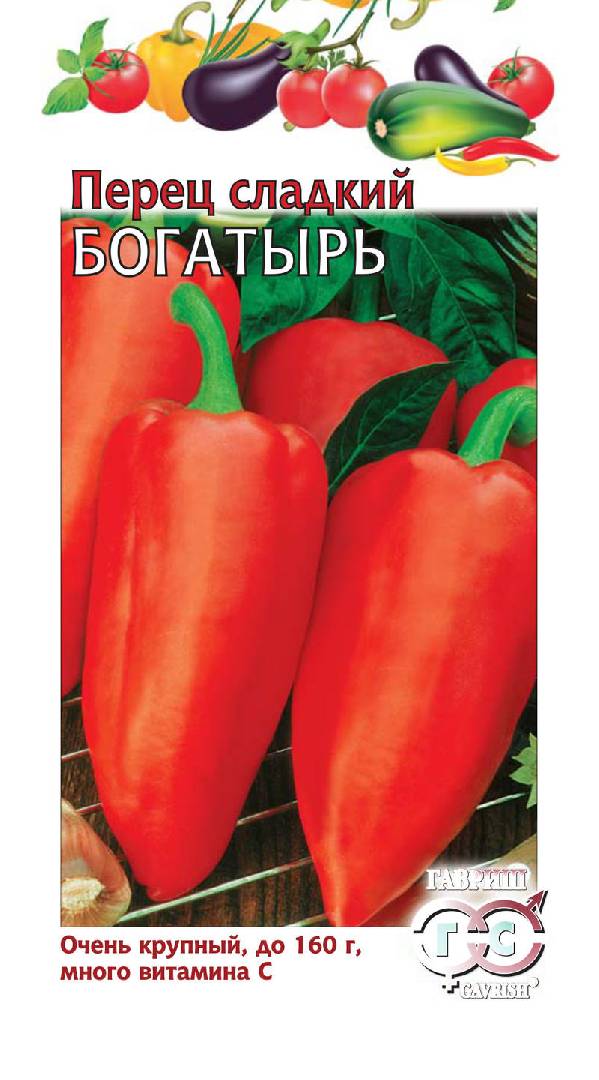 Перец Богатырь 0,2 г ГАВРИШ