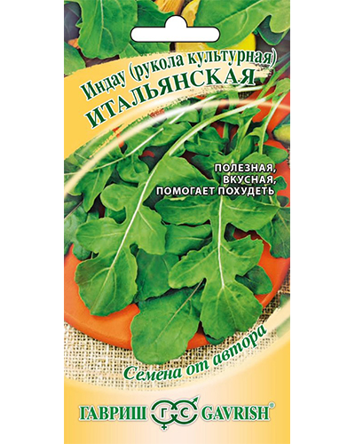 Индау (рукола культурная) Итальянская 1,0г. авторские семена Гавриш Индау (рукола культурная) Итальянская 1,0г. авторские семена Гавриш