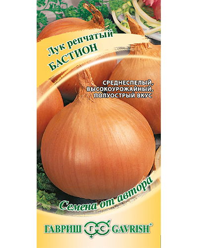 Лук репчатый Бастион 0,5г. авторские семена ГАВРИШ