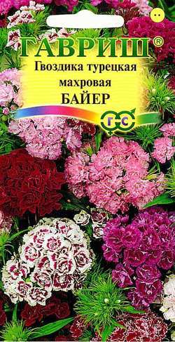 Гвоздика турецкая махровая Байер, смесь 0,2 г ГАВРИШ