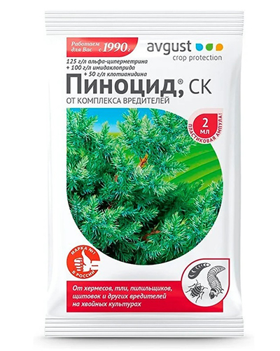 Инсектицид Пиноцид Avgust