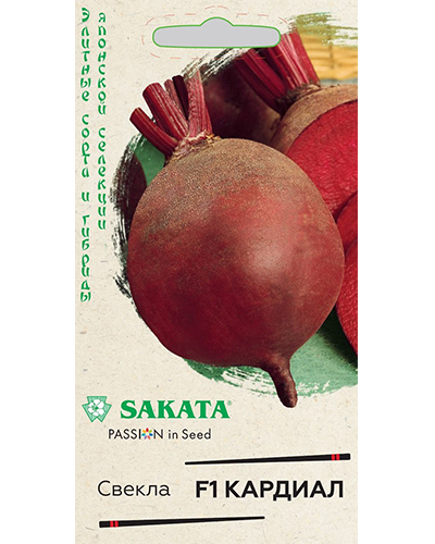 Свекла Кардиал F1 1,0г. (Саката) Гавриш
