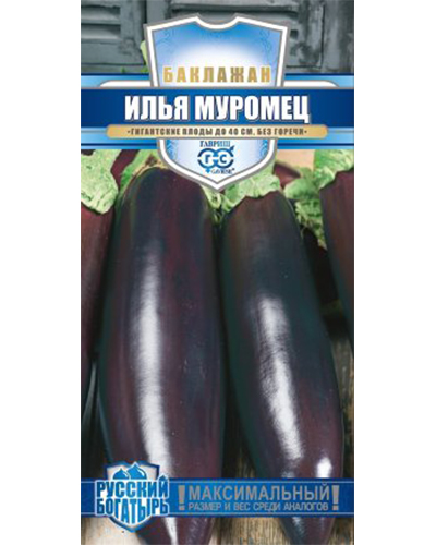 баклажан илья муромец
