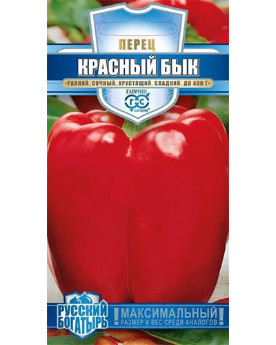 Перец сладкий Красный Бык 15шт. серия Русский богатырь Гавриш