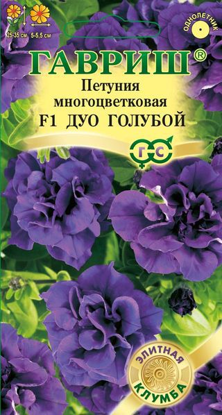 Петуния Дуо голубой F1 махр* 10 шт. серия Элитная клумба ГАВРИШ Петуния Дуо голубой F1 махр* 10 шт. серия Элитная клумба ГАВРИШ