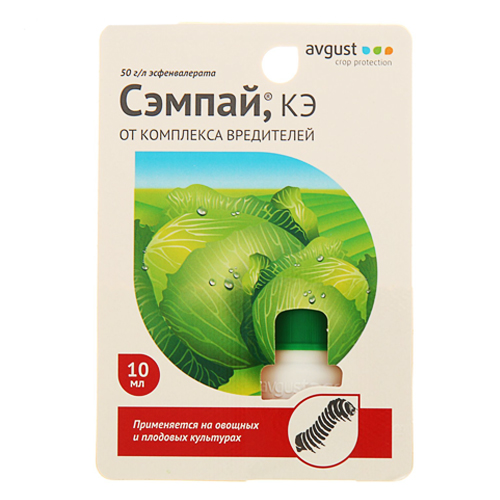 Инсектицид Сэмпай® Avgust