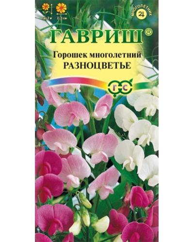 горошек разноцветье горошек разноцветье