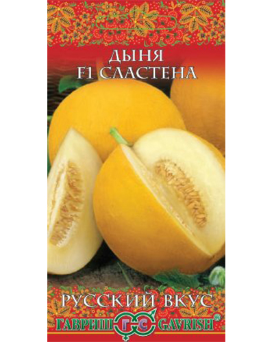 Дыня Сластена F1 0.5г. серия Русский вкус! ГАВРИШ