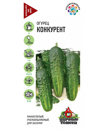 Огурец Конкурент 0,5г. Удачные семена Гавриш