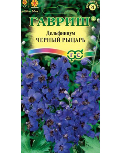 Дельфиниум Черный рыцарь 0,05г. ГАВРИШ