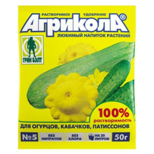 Удобрение Агрикола №5 для Огурцов, Кабачков и Патиссонов Грин Бэлт