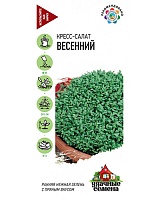 Кресс-салат Весенний 2,0г. Удачные семена Гавриш Кресс-салат Весенний 2,0г. Удачные семена Гавриш