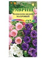 Колокольчик Махровый, средний 0,1г. ГАВРИШ
